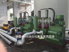 YB300陶瓷柱塞泵(bèng)地鐵污泥使(shi)用現場