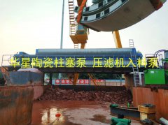 yb300陶瓷柱塞(sāi)泵液壓轉閥(fa)型号