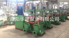 鹹陽陶瓷柱(zhù)塞泥漿泵聯(lian)系方式