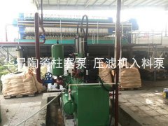 陶瓷柱(zhù)塞泵常(cháng)見問題(tí)分析