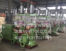 陶(táo)瓷柱塞泥漿(jiang)泵的維護方(fāng)法