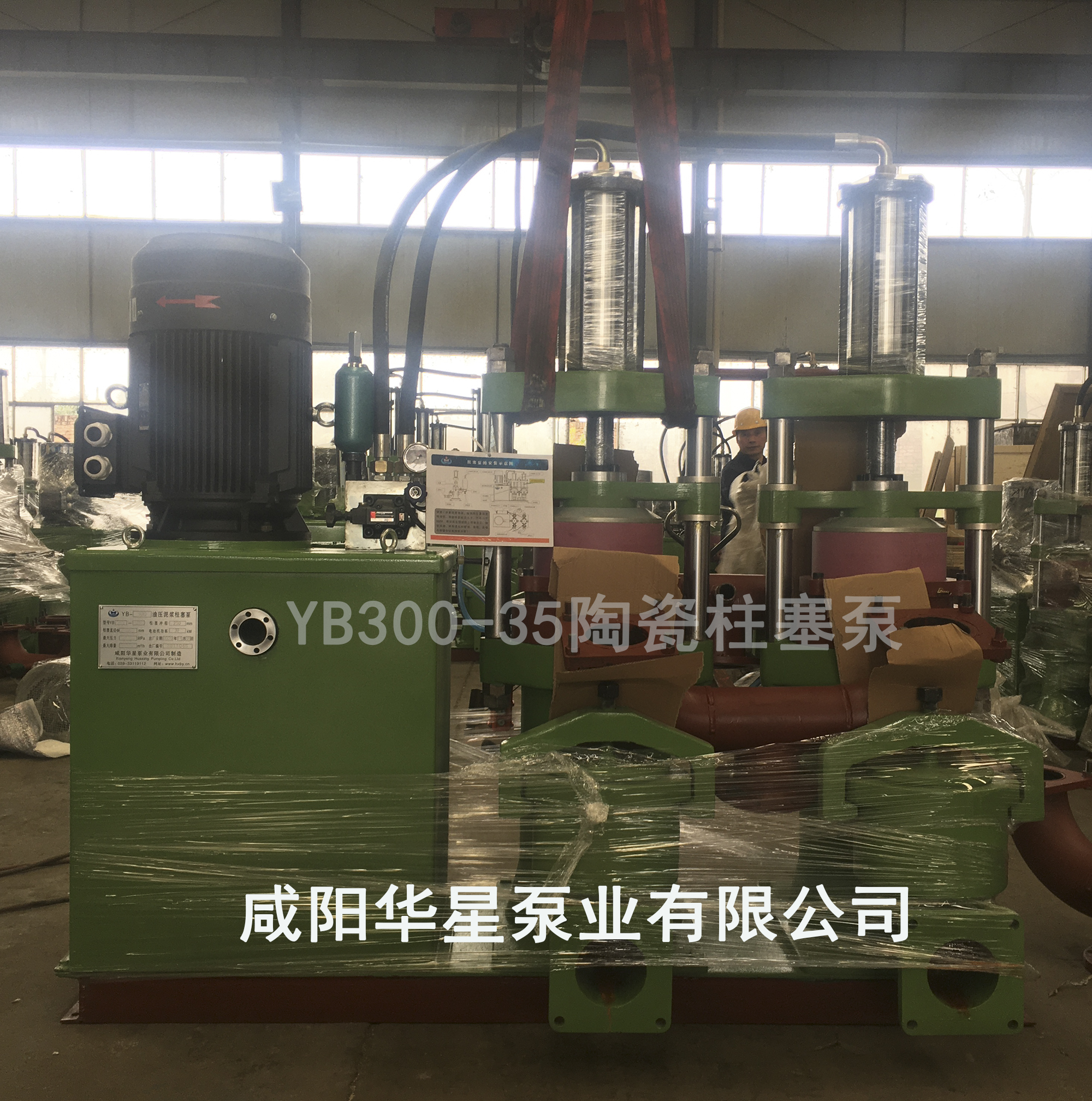 YB300-35陶瓷(cí)柱塞泵