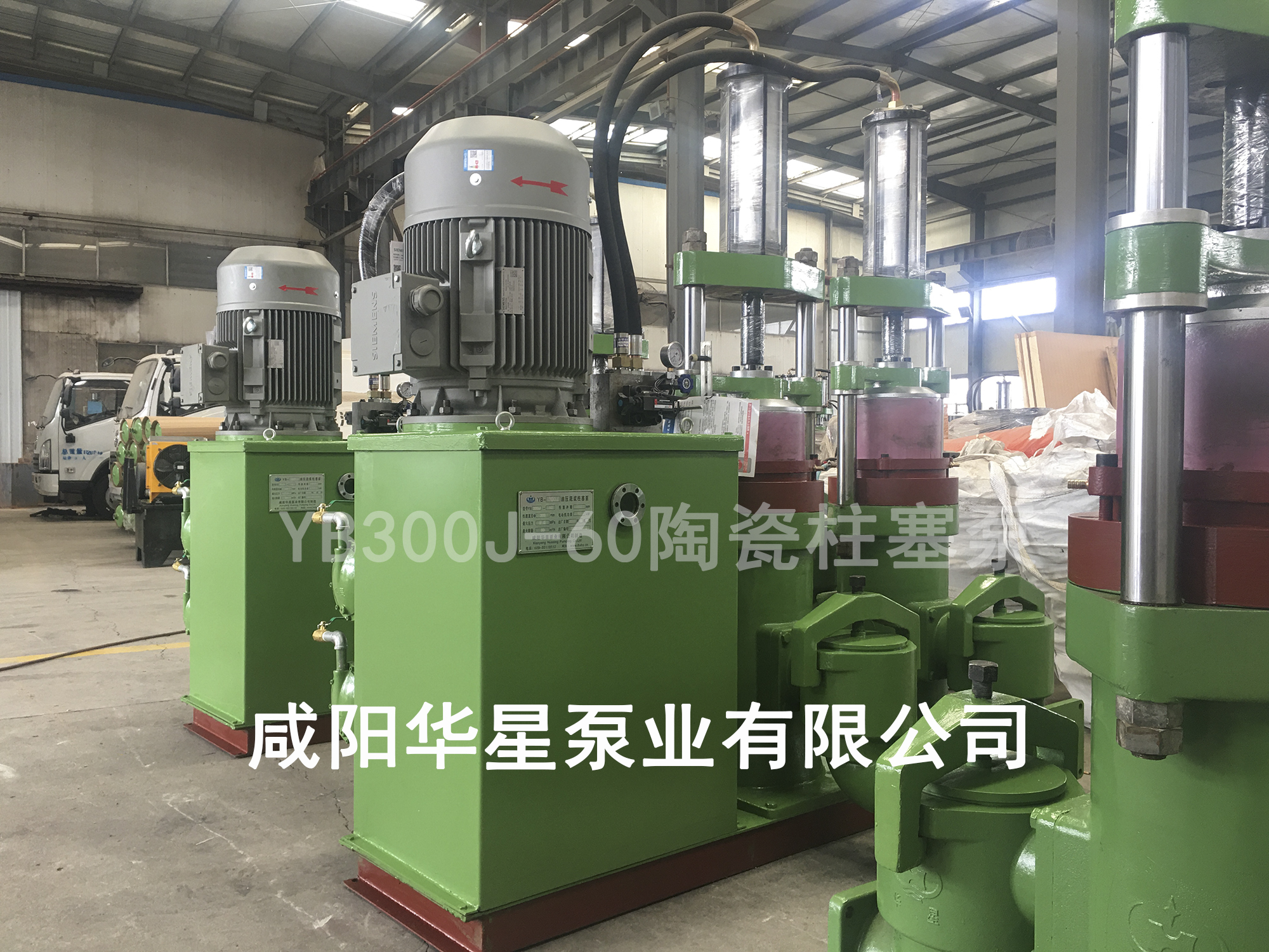 YB300J-60陶瓷柱(zhù)塞泵