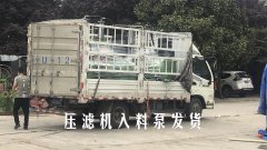 YB400-120陶瓷柱(zhu)塞泵發貨(huo)