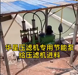 YBH200-19節能(néng)型陶瓷柱(zhù)塞泵進料(liao)