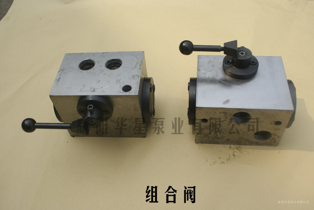 組(zu)合閥