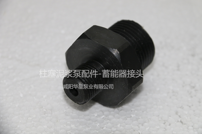 蓄能器接頭(tou)