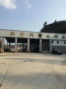 陶瓷柱(zhù)塞泵使用現場(chang)礦山開采尾礦(kuàng)處理