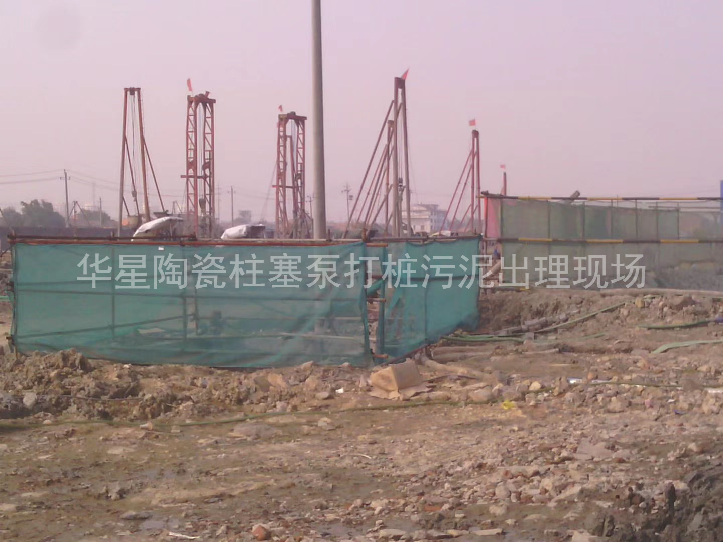 陶(tao)瓷柱塞(sāi)泵使用(yong)現場房(fáng)地産打(da)樁污泥(ní)出理