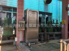 陶瓷柱(zhu)塞泵使用現場(chang)城市生活污水(shuǐ)處理