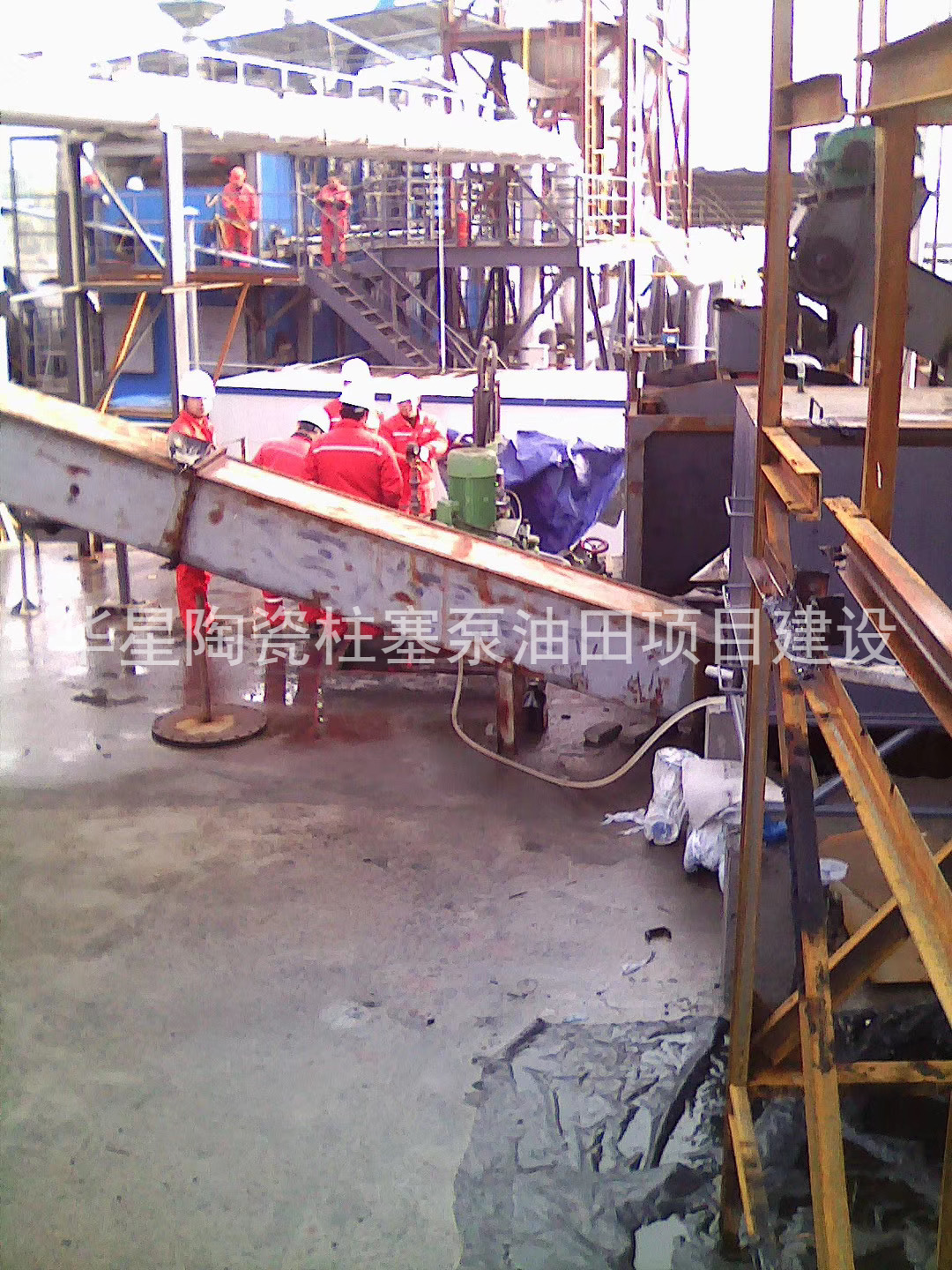 陶瓷柱塞泵使(shǐ)用現場油田項目(mu)建設