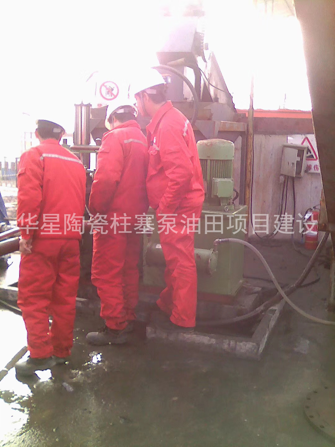 陶瓷柱塞(sai)泵使用現場油田(tián)項目建設