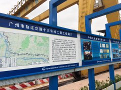 廣州市地鐵(tiě)十三号線陶瓷(ci)柱塞泵使用現(xian)場