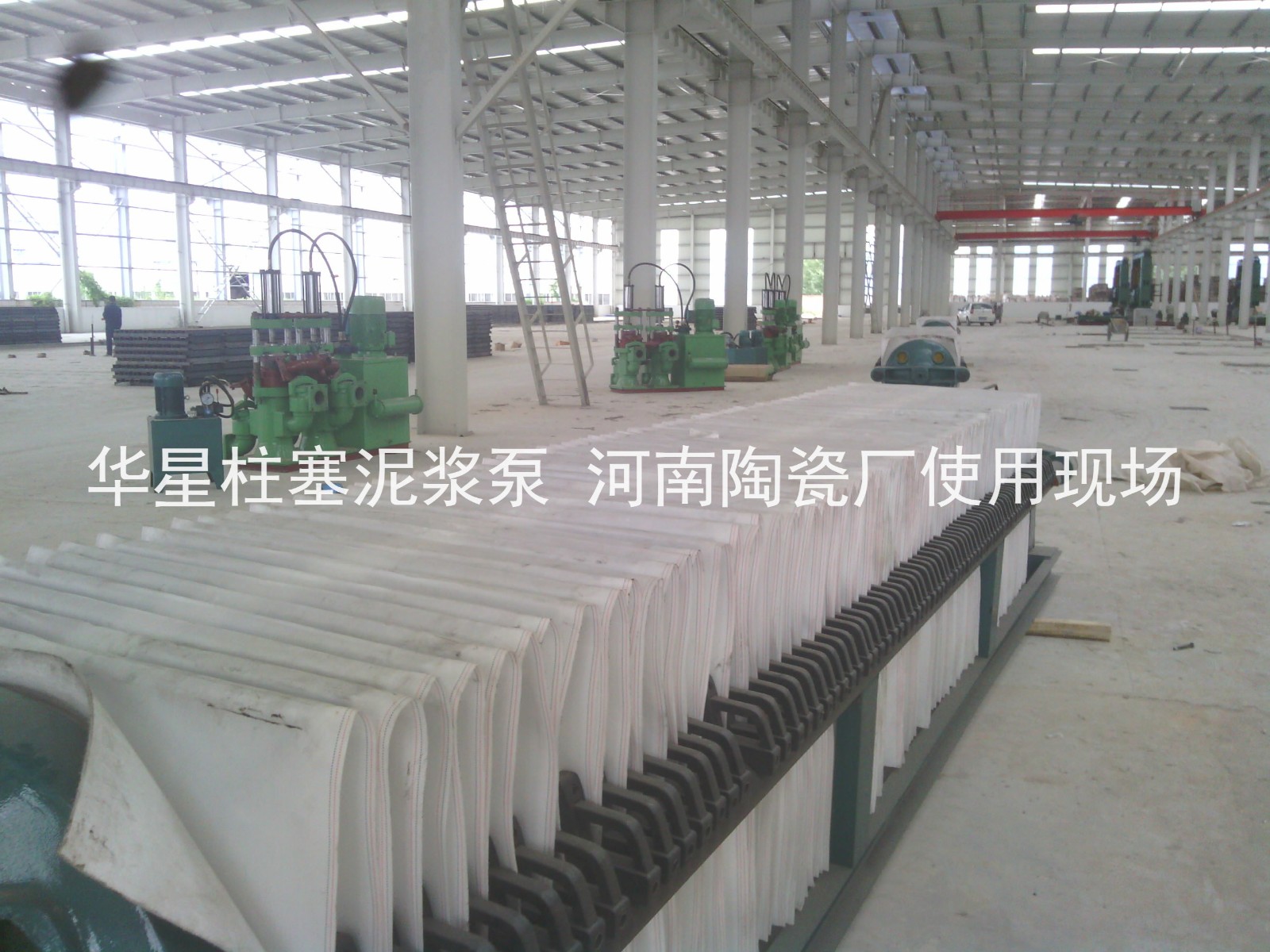 河南大洋(yáng)陶瓷廠 河(he)南大洋陶(táo)瓷廠