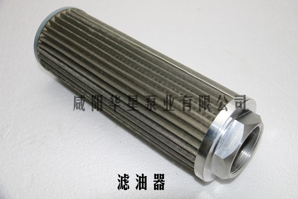 濾油器(qì)
