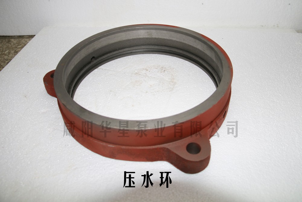 壓(yā)水環