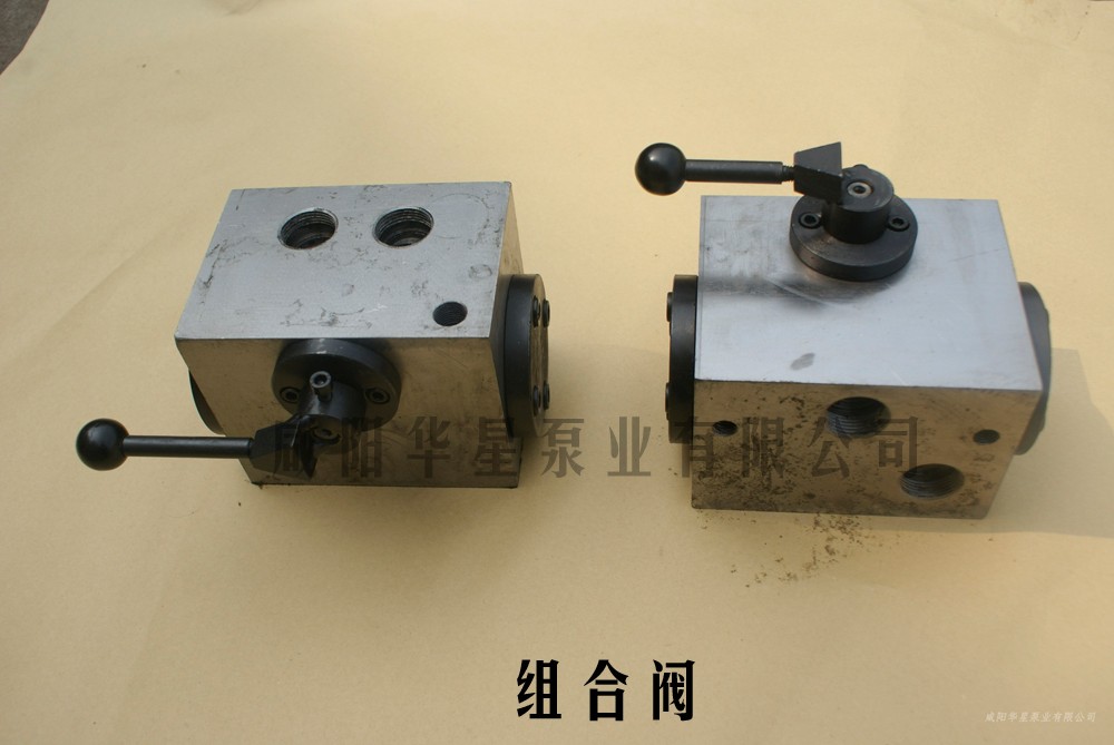 組合閥(fá)