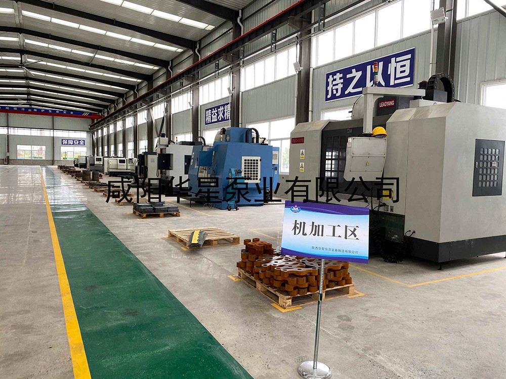 陶瓷柱塞泥漿(jiang)泵加工中心7