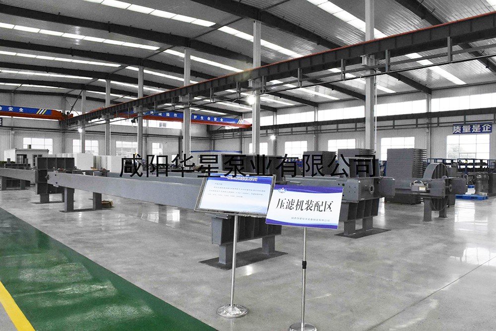 壓濾機裝(zhuāng)配