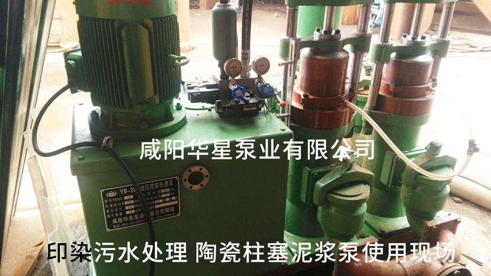 江蘇蘇州印染污(wū)水處理-水印