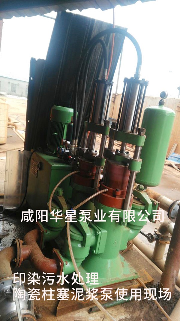 江蘇蘇州(zhou)印染污水處理-水(shuǐ)印3