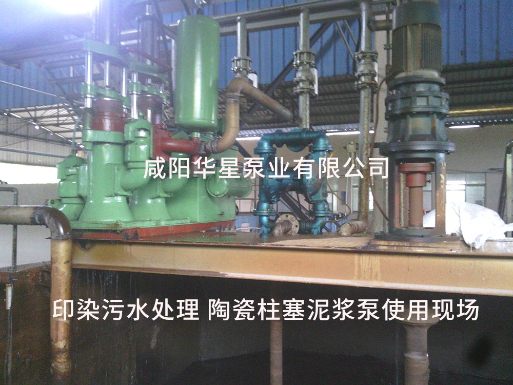 江蘇張家港紡(fǎng)織行業污泥處理(lǐ)-水印