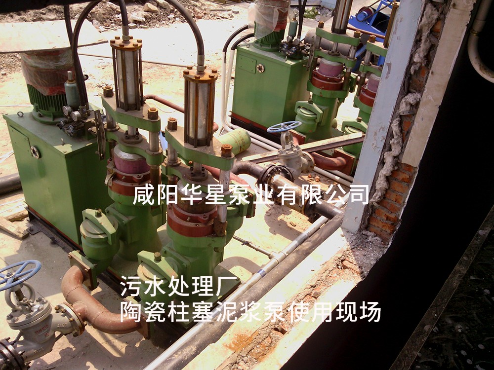 上虞市(shì)污水廠-污泥處(chu)理-水印