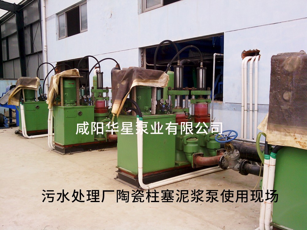 上虞市(shì)污水廠-污泥處(chù)理-水印3