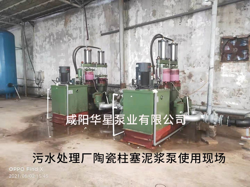 市政污(wū)水-水印 市政(zheng)污水-水印