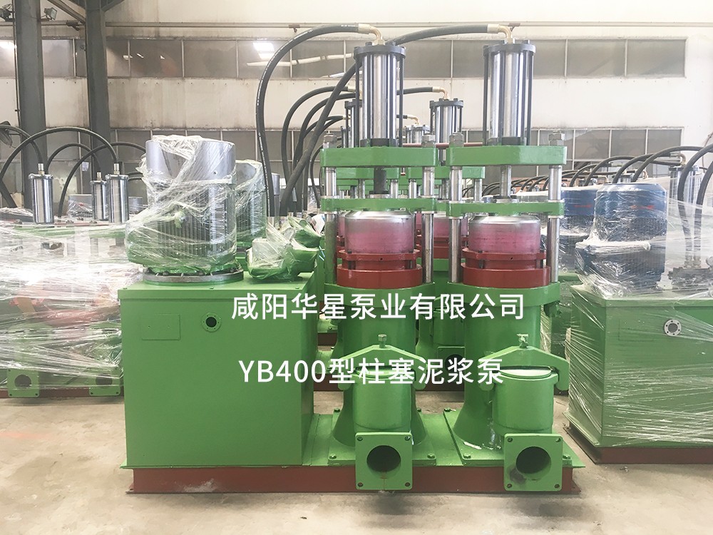 YB400型柱塞泥漿泵(bèng)