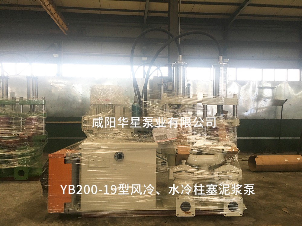 YB200-19風冷水(shuǐ)冷柱塞泥漿泵(bèng) YB200-19風冷水冷柱塞(sai)泥漿泵