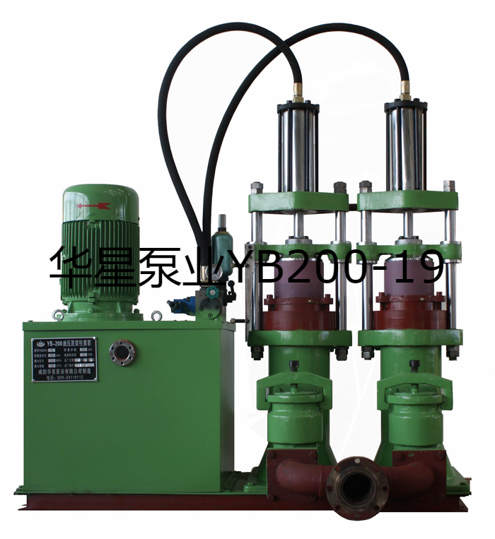 YB200-19陶瓷柱(zhù)塞泵