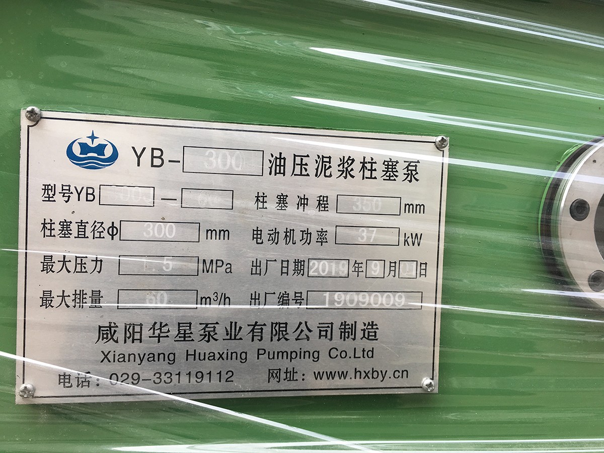 YB300-60産品參(cān)數-水印(yìn)