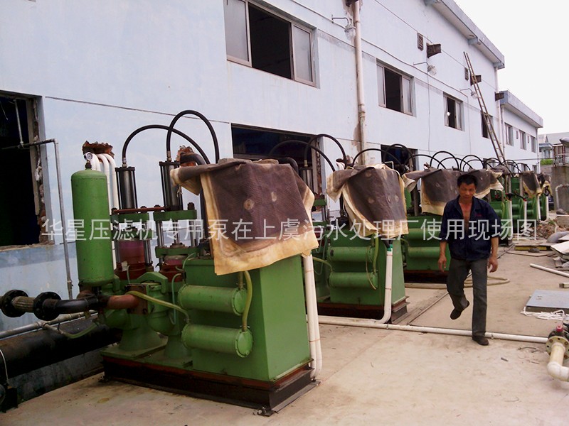 上虞市(shi)污水廠-污(wu)泥處理3