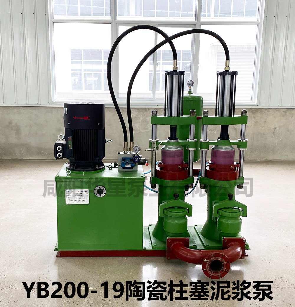 YB200-19陶瓷柱塞泥(ní)漿泵 YB200-19陶瓷柱(zhù)塞泥漿泵