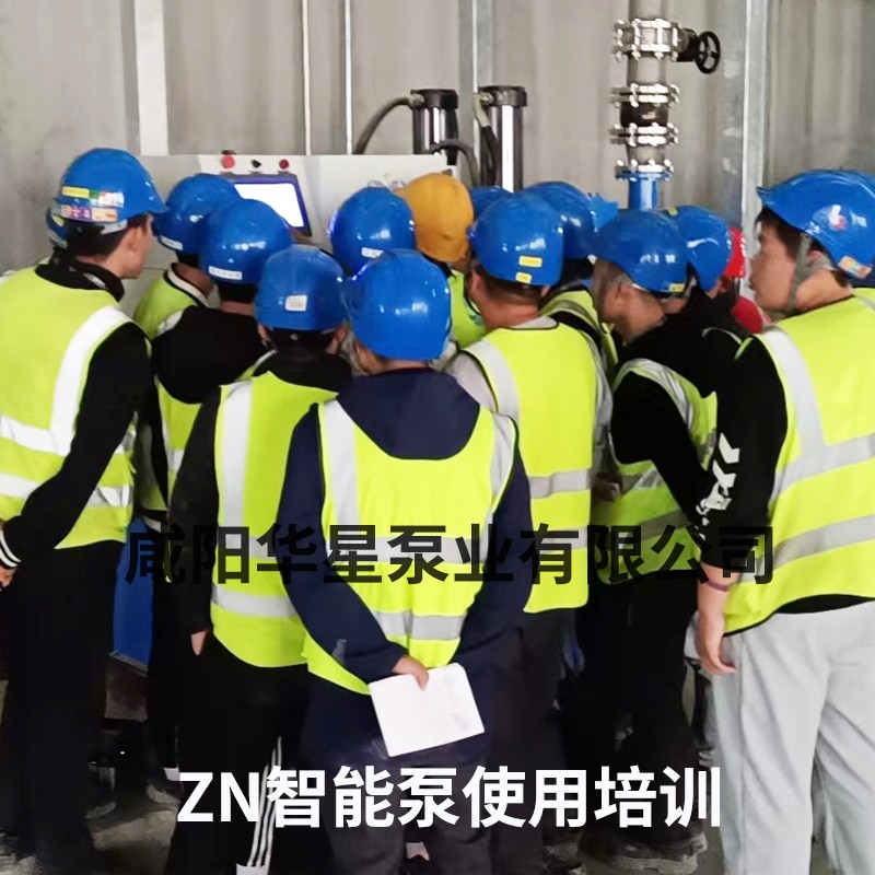 智能泵(beng)-現場培(pei)訓2