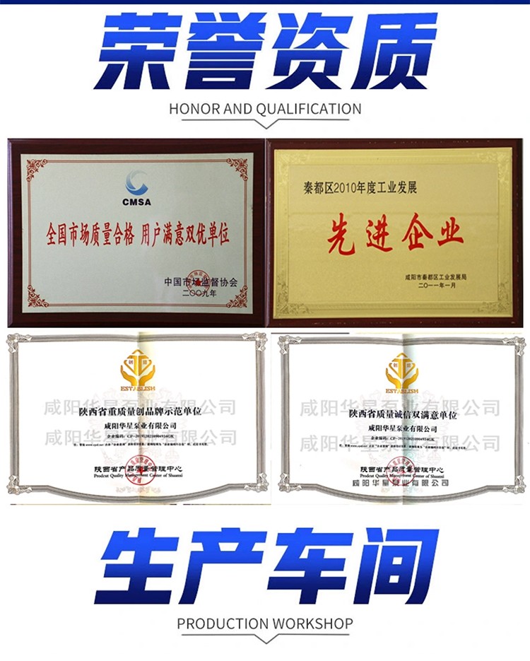 壓濾(lǜ)機專用泵_12