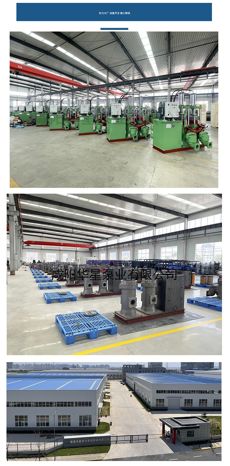 壓濾(lǜ)機專用泵_13