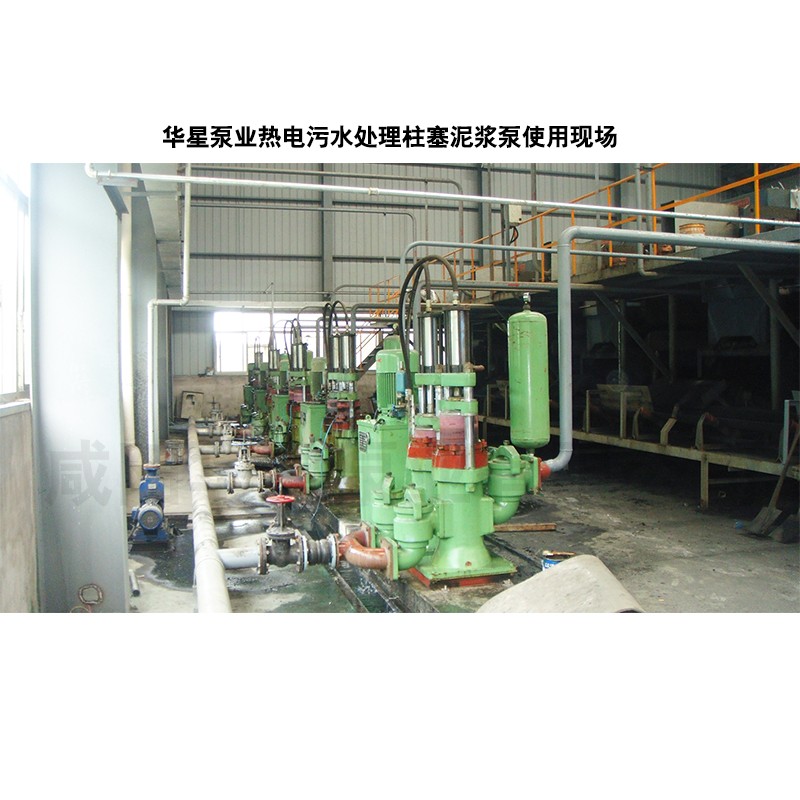 壓濾機節(jiē)能進料泵(beng),液壓陶瓷(ci)柱塞泥漿(jiang)泵 壓濾機(ji)節能進料(liao)泵,液壓陶(tao)瓷柱塞泥(ni)漿泵