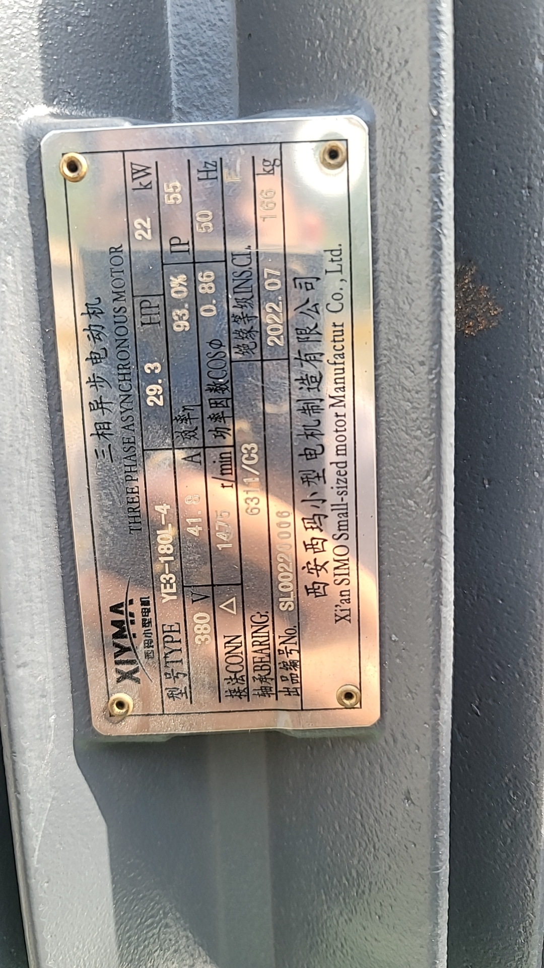 柱(zhu)塞泵電機功(gong)率 柱塞泵電(diàn)機功率