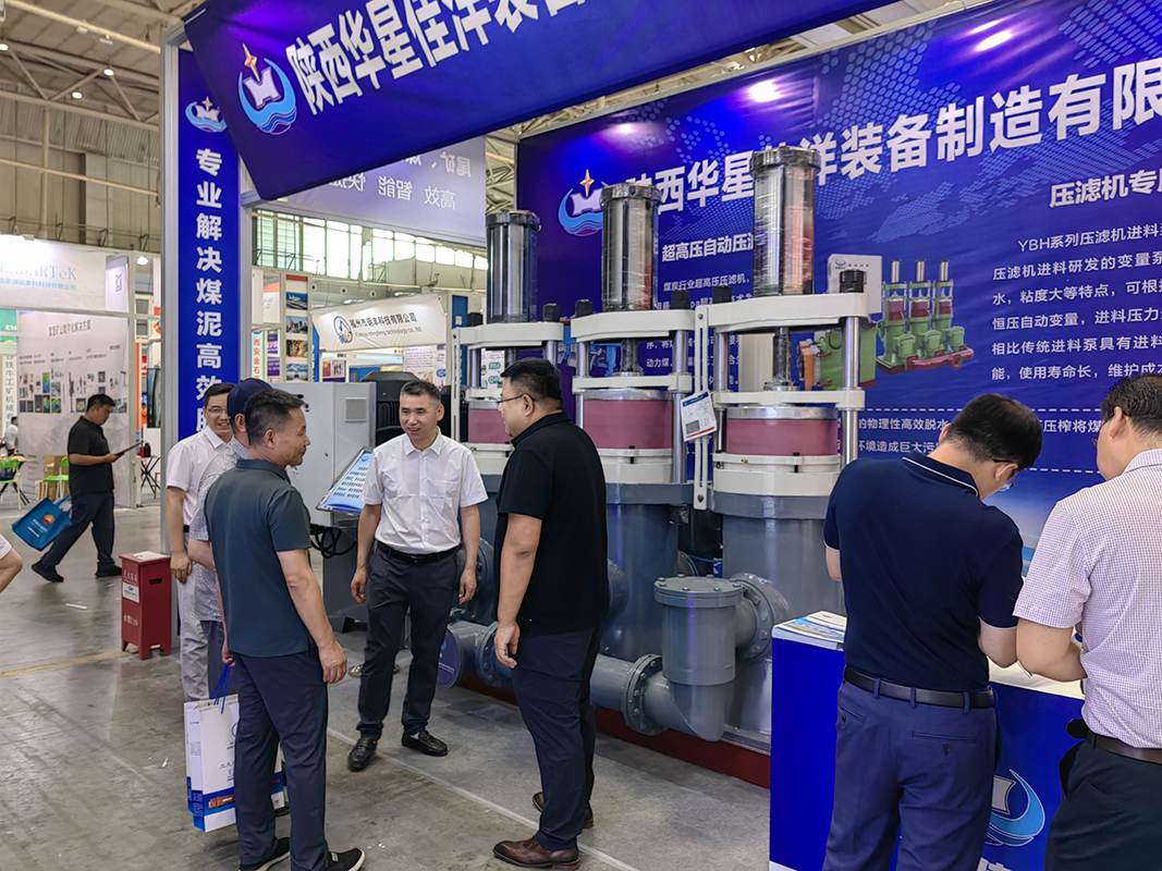 2023年煤博會 2023年煤(méi)博會