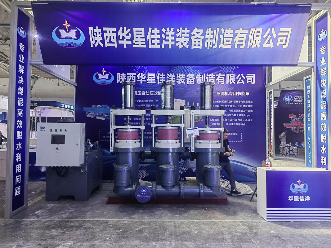 2023年煤博會(hui)3 2023年煤博會3