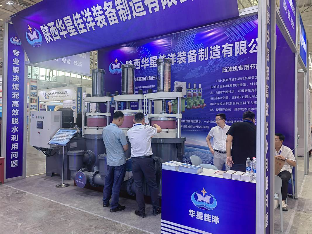 2023年煤博會5 2023年煤博(bó)會5