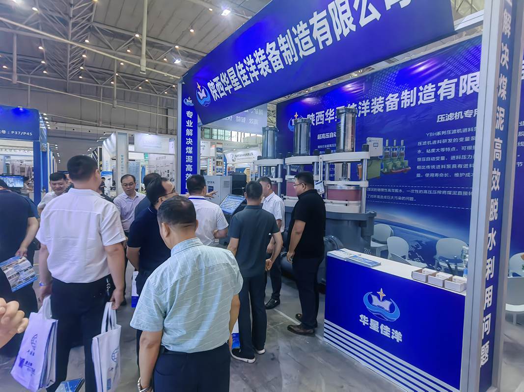 2023年煤博會(hui)8 2023年煤博會8