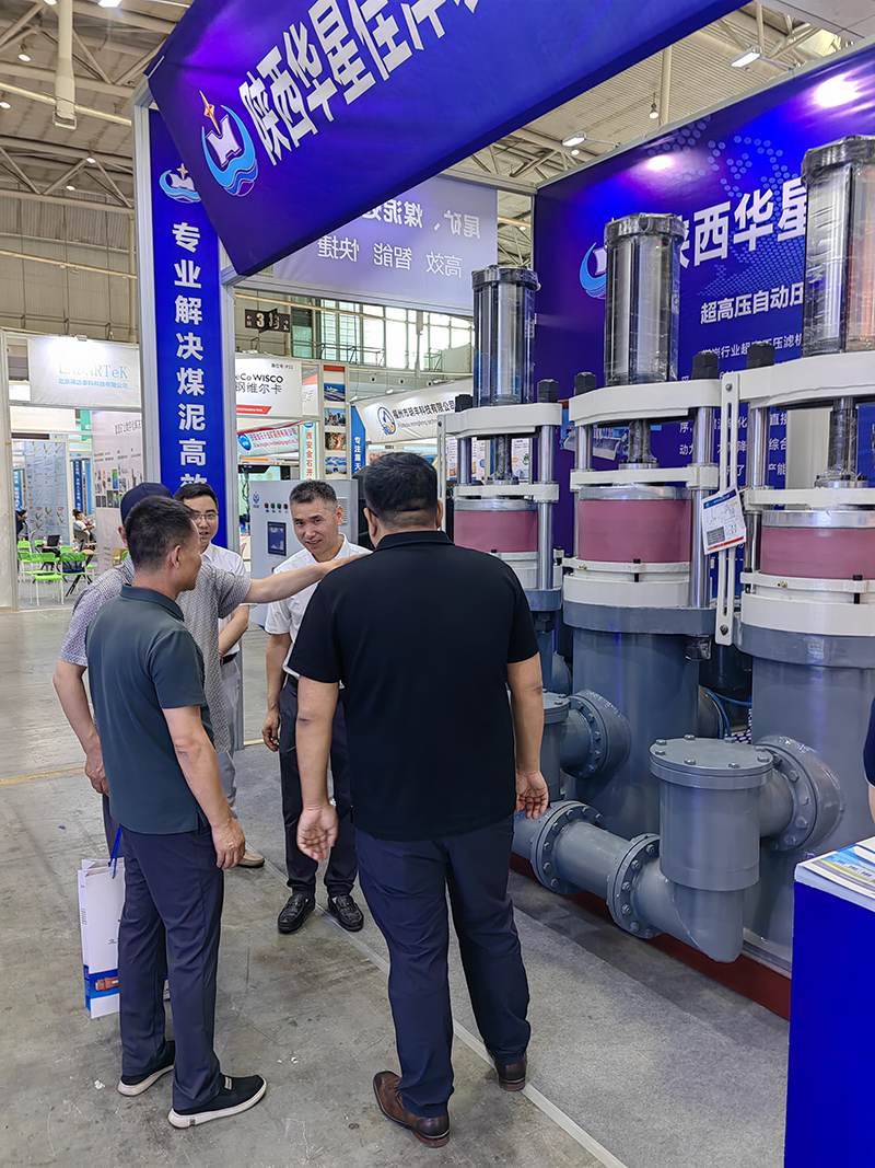 2023年煤博會7 2023年(nián)煤博會7