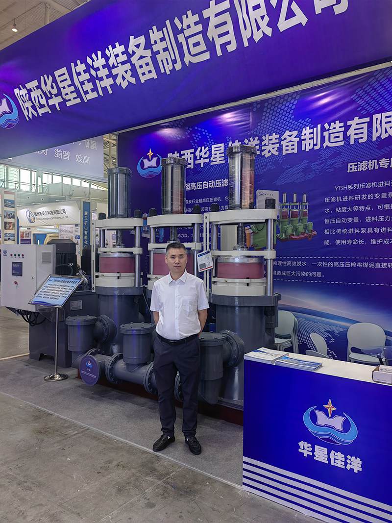 2023年煤博會2 2023年煤博(bo)會2