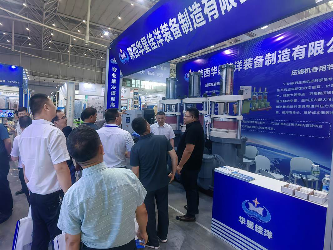 2023年煤博會6 2023年煤(méi)博會6