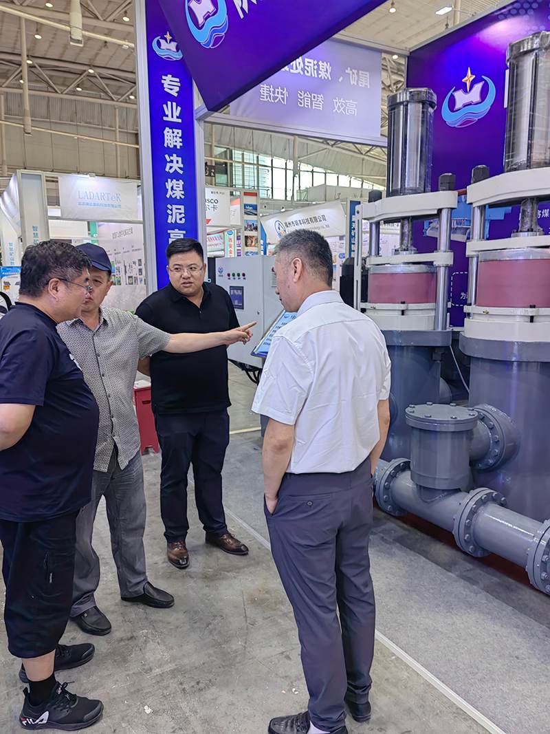 2023年(nian)煤博會11 2023年煤博會(huì)11