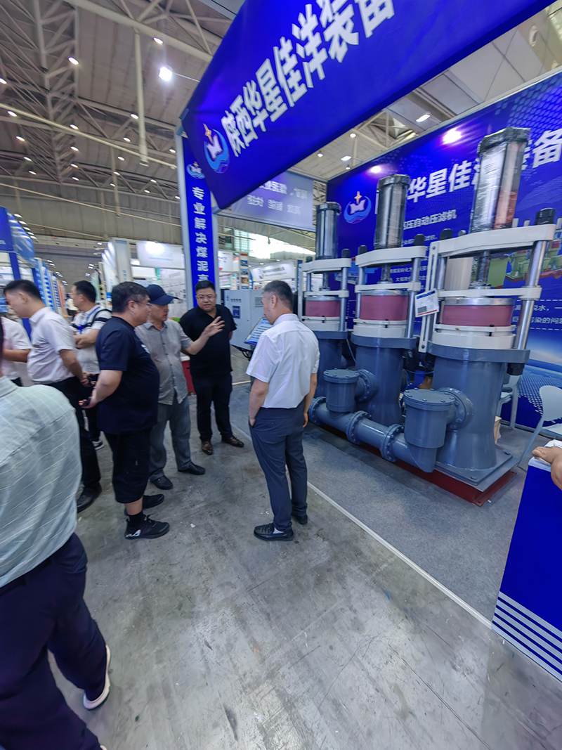 2023年煤(méi)博會10 2023年煤博會10