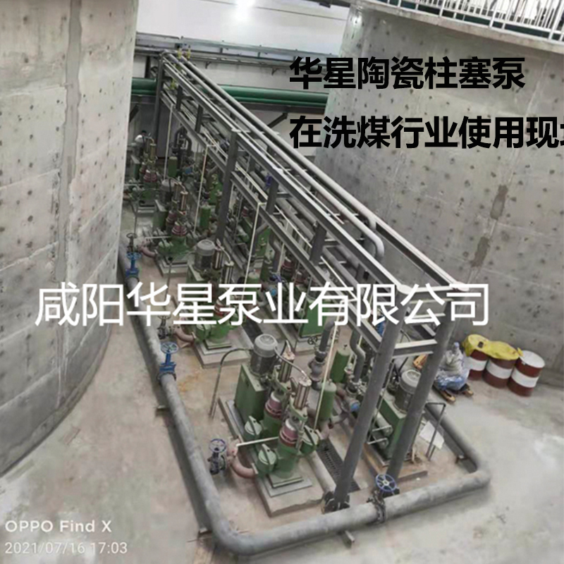 陶(tao)瓷柱塞泵(bèng)噪音大的(de)原因及解(jiě)決辦法